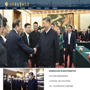江苏省张謇研究会