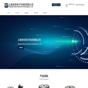定心装置 中心补正模块 浮动压头 自定心装置 自动定心浮动头 伺服压机 伺服压力机 上海世叹电子科技有限公司