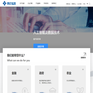 博彦泓智