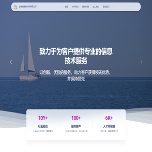 上海柏鹏楼科技有限公司