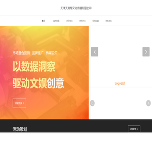 天津天美帮文化传播有限公司