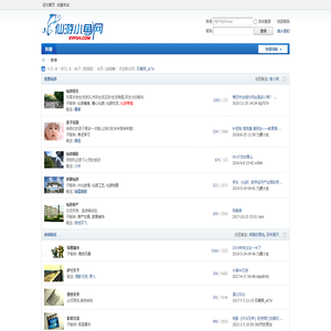 仙游社区 - 仙游小鱼网 -  Powered by Discuz!