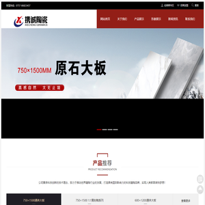 携诚陶瓷官网-广东携诚瓷砖