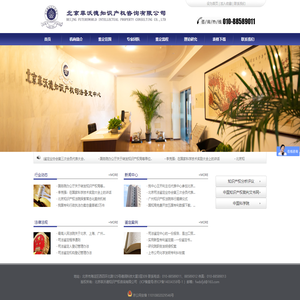 首页_北京菲沃德知识产权咨询有限公司（原北京菲沃德知识产权司法鉴定中心）