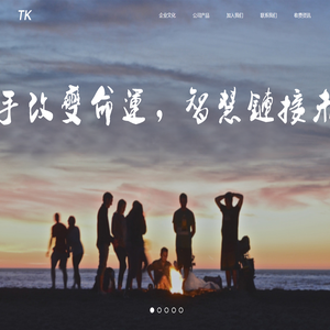 太空漫步 - 链接全球智慧！