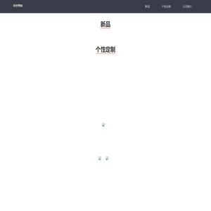 深圳市利世营销策划有限公司