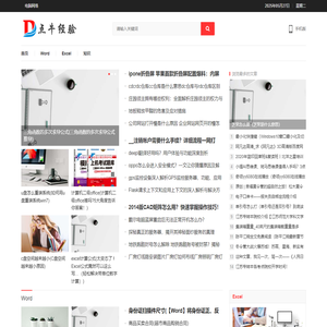 点牛经验网