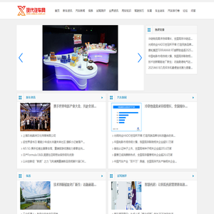 现代汽车网【购车惠-汽车报价-汽车排行】