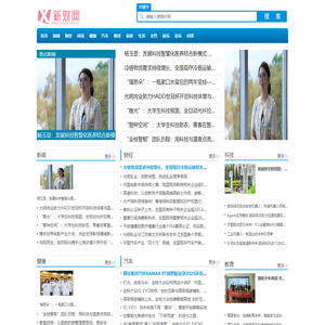 新财网【提供权威、全面、专业的财经门户】