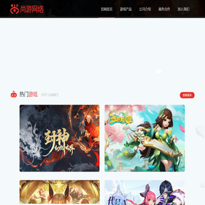 广州尚游网络科技有限公司_用心做好玩的游戏_游戏公司