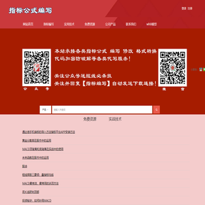 更多指标点击查看祥情