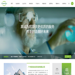 安信医药