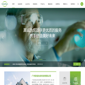 盐城恒海机械有限公司
