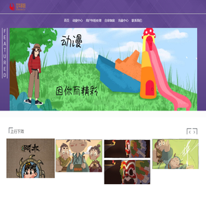 互牛科技