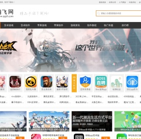 腾飞网-精品手机游戏推荐-官方软件下载基地