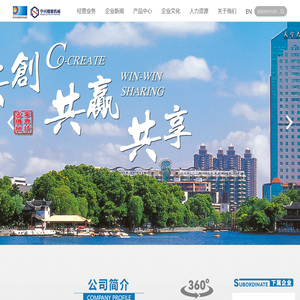 宁波宁兴精密机械集团有限公司
