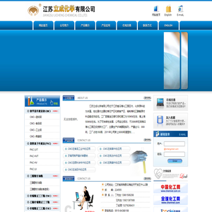 羧甲基纤维素钠(CMC)|聚阴离子纤维素(PAC)|三醋酸甘油酯|柠檬酸正三丁酯(TBC)|乙酰柠檬酸正三丁酯(ATBC)|柠檬酸正三乙酯(TEC)|DGD系列铸造用水玻璃有机酯硬化剂--江苏立成化学有限公司