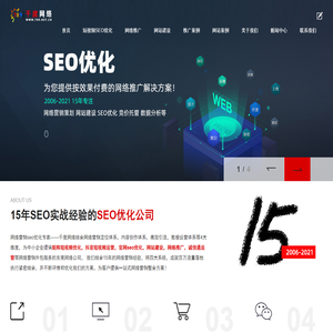 抖音SEO优化_东莞SEO优化_百度快照优化_短视频SEO优化-东莞市千度网络科技有限公司