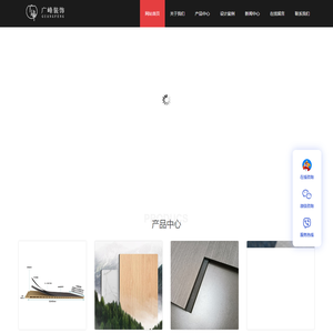 竹炭实心饰面板-竹木饰面板-集成墙板公司-贵阳广峰装饰