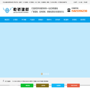 重庆spc仿瓷墙板_spc石晶墙板_UV板_重庆压岩板_重庆SPC蜂窝墙板_碳晶板_重庆SPC地板厂家批发_重庆乾骄建材SPC地板工厂