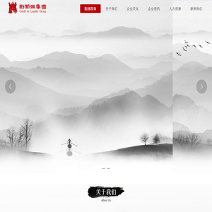 广州刘关张集团有限公司