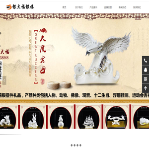银大福_银大福银楼_珠寳_银饰品牌加盟批发_礼品定制_个性珠宝定制