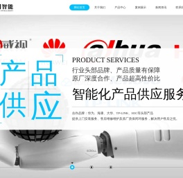 宜春智慧消防系统工程,宜春视频监控上门安装,宜春停车场道闸安装维修,宜春智能信息系统集成,宜春综合布线,宜春公共广播系统,宜春防盗报警系统-江西柯创智能科技有限公司
