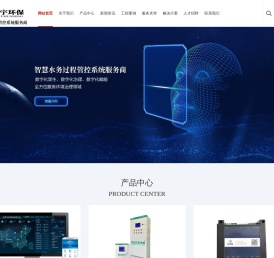 西宁智慧水务|西宁智慧污水|青海智慧排水|西宁智慧乡村污水系统|西宁污水远程控制系统