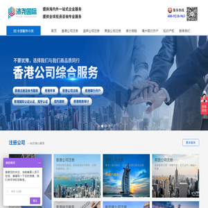 中国总部：上海沛尧管理咨询有限公司