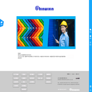 APSN GROUP-江苏兴惠欣塑料有限公司！新型塑料制品及原料供应商！台湾李长荣PP