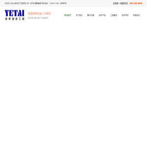 固化地坪漆厂家-杭州业泰地坪工程有限公司