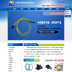 无锡多润德钢管有限公司