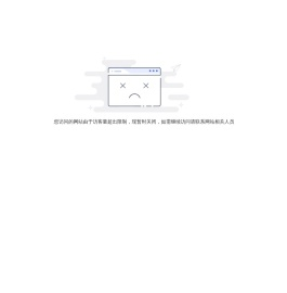 信息化综合服务专家