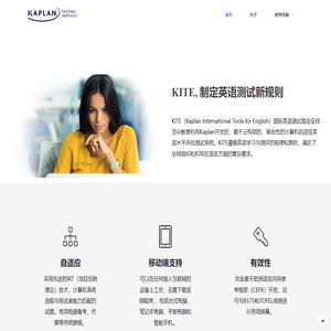 首页 - KITE