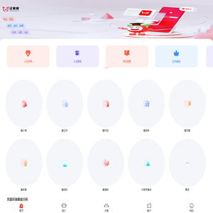 证果果-全球标准化的推行者