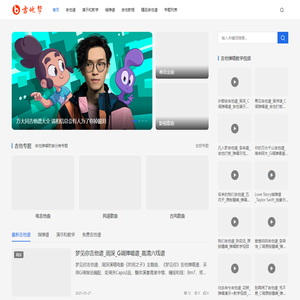 吉他帮-吉他谱-吉他教学-吉他入门-吉他弹唱大全