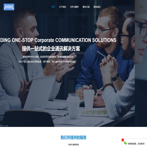 电话机器人_电销机器人_AI智能营销系统北京江海互联科技有限公司