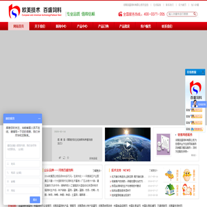 河南百盛饲料有限公司