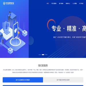 陕西中泊研安全技术有限公司