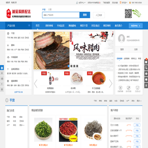 湘菜原料配送|湘菜食材|长沙唐杰食品配送有限公司
