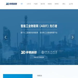 辛顿科技