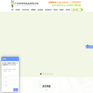 厂家直供丨幼儿园滑梯-幼儿园家具-绳网攀爬-幼儿园教玩具-广州市乔斯实业有限公司