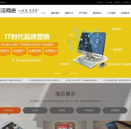 徐州沃佳荟网络科技有限公司