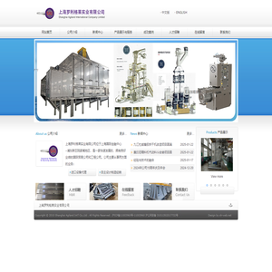 上海罗利格莱实业有限公司