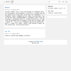 想的世界 | 想的世界