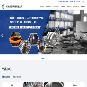 钢锭厂家--常州凯蕾铸锻有限公司
