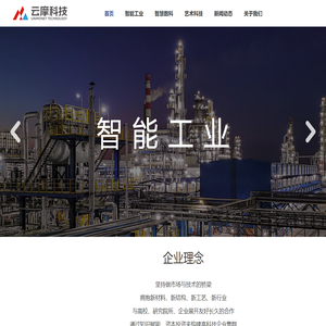 北京云摩科技股份有限公司