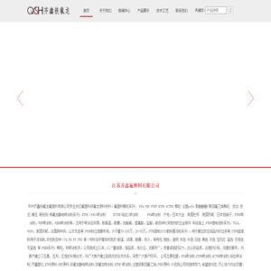 注塑级聚四氟乙烯厂家_生产PFA_PVDF原料-ETFE_PFA_ECTFE喷涂粉-苏州齐鑫铁氟龙氟塑料有限公司