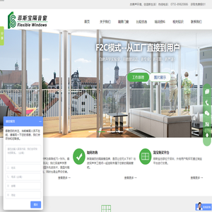 高品质通风隔音窗_知名隔音窗品牌厂家_深圳菲斯宝隔音窗