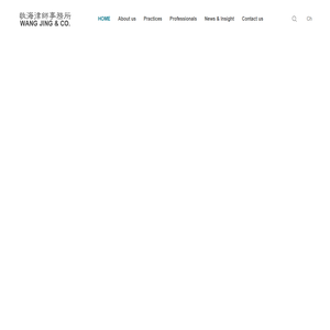 广东敬海律师事务所网站 | Wang Jing & Co.